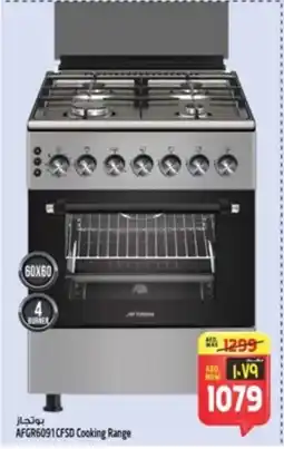 Safari Hypermarket AFGR6091CFSD Cooking Range offer