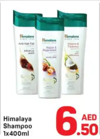 Day To Day Himalaya Shampoo offer