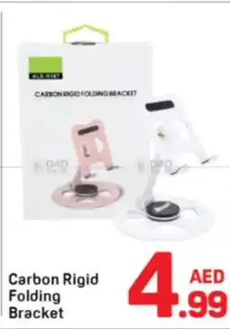 Day To Day Carbon Rigid Folding Bracket offer