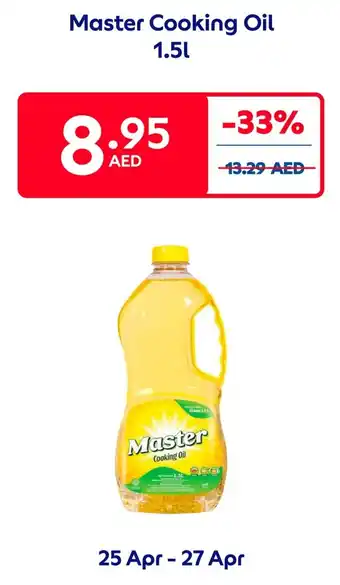 Carrefour Master Cooking Oil offer