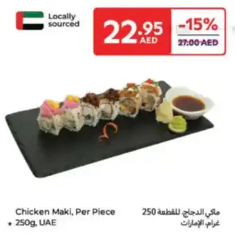 Carrefour Chicken Mali Per [onciee offer