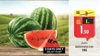 Safari Hypermarket Watermelon Iran offer