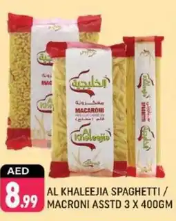 Shaklan Al khaleejia spaghetti macaroni offer