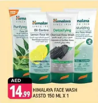 Shaklan Himalaya face wash offer