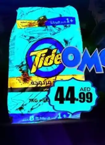 Amber Tide Detergent offer