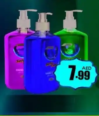 Amber Soft Soft N Cool Hand Wash 3 X 500ml cool hand wash offer