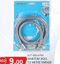 KM Trading Shattaf roll 1.2 metre KN5421 offer