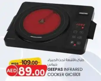KM Trading Geepas infrared cooker GIC6101 offer