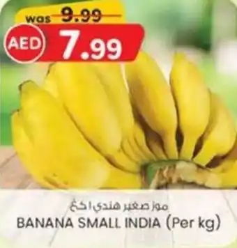 KM Trading Banana small india offer