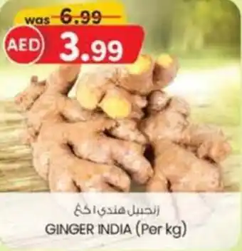 KM Trading Ginger India offer