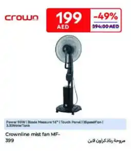 Carrefour Crownline mist fan MF-399 offer