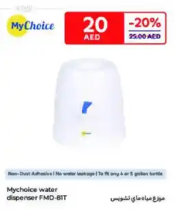 Carrefour Mychoice water dispenser FMD-8IT offer