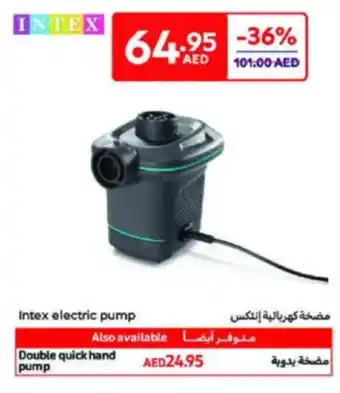 Carrefour Intex electric pump offer