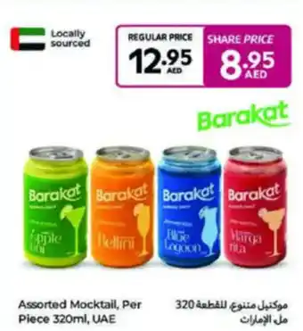 Carrefour Assorted Mocktail offer