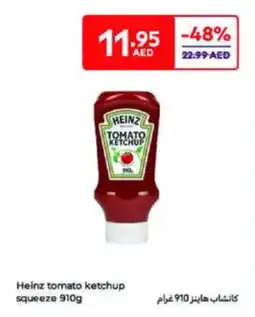 Carrefour Heinz tomato ketchup squeeze offer