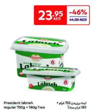 Carrefour President labneh regular offer