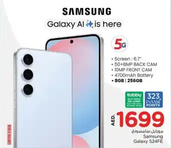Nesto Samsung Galaxy S24FE offer