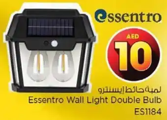 Nesto Essentro Wall Light Double Bulb ES1184 offer