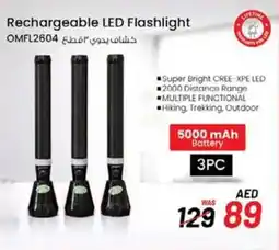 Nesto Rechargeable LED Flashlight OMFL2604 offer