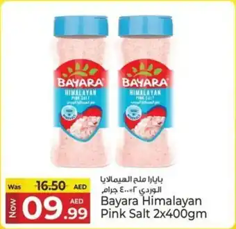 Kenz Hypermarket Bayara Himalayan Pink Salt offer