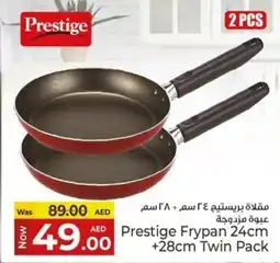 Kenz Hypermarket Prestige Frypan offer