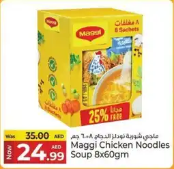 Kenz Hypermarket Maggi Chicken Noodles Soup offer
