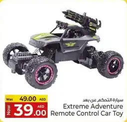 Kenz Hypermarket Extreme Adventure Remote Control Car Toy offer