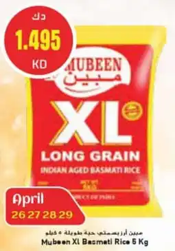 Grand Mall Sharjah Mubeen XI Basmati Rice offer