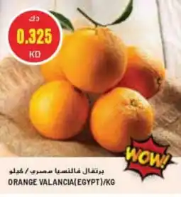 Grand Mall Sharjah Orange valancia offer