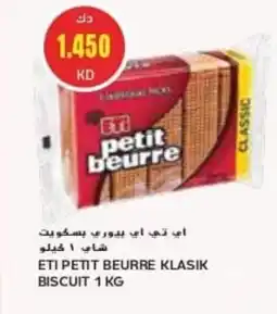 Grand Mall Sharjah Eti petit beurre klasik biscuit offer