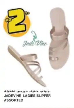 Grand Mall Sharjah Jadevine ladies slipper offer