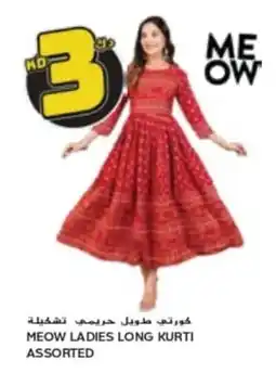 Grand Mall Sharjah Meow ladies long kurti offer