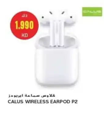 Grand Mall Sharjah Calus wireless earpod P2 offer