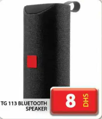 Grand Hyper Market Tg 113 bluetooth speaker offer
