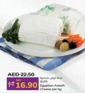 Lulu Hypermarket Egyptian Areesh Cheese offer