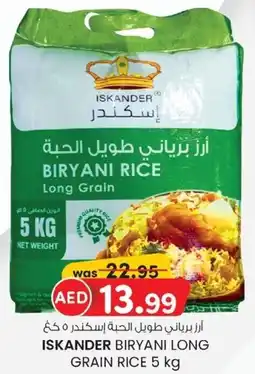 KM Trading Iskander biryani long grain rice offer