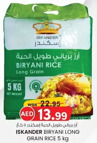 KM Trading Iskander biryani long grain rice offer