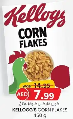 KM Trading Kellogg's corn flakes offer
