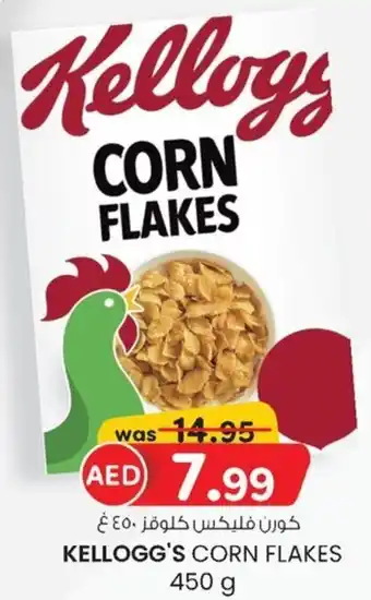 KM Trading Kellogg's corn flakes offer