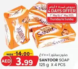KM Trading Santoor soap offer