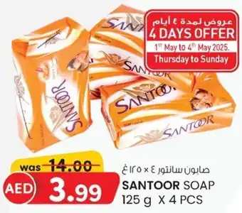 KM Trading Santoor soap offer