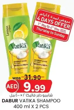 KM Trading Dabur vatika shampoo offer
