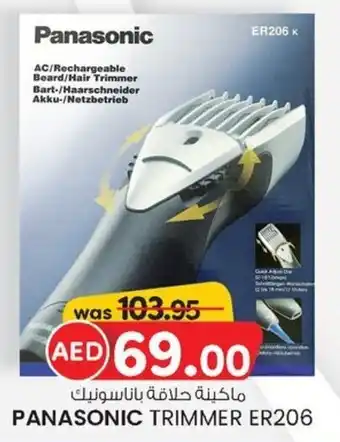 KM Trading Panasonic Trimmer ER206 offer