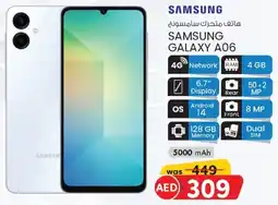 KM Trading Samsung Galaxy A06 offer