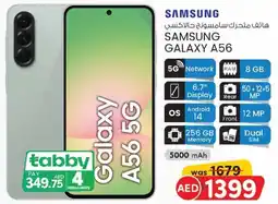 KM Trading Samsung Galaxy A56 offer