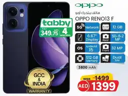 KM Trading Oppo Reno13 F offer