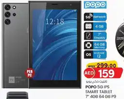 KM Trading Popo 5g ips smart tablet offer