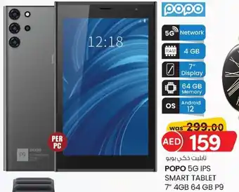 KM Trading Popo 5g ips smart tablet offer
