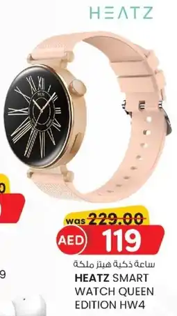KM Trading Heatz smart watch queen edition HW4 offer