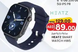 KM Trading Heatz smart watch hws offer